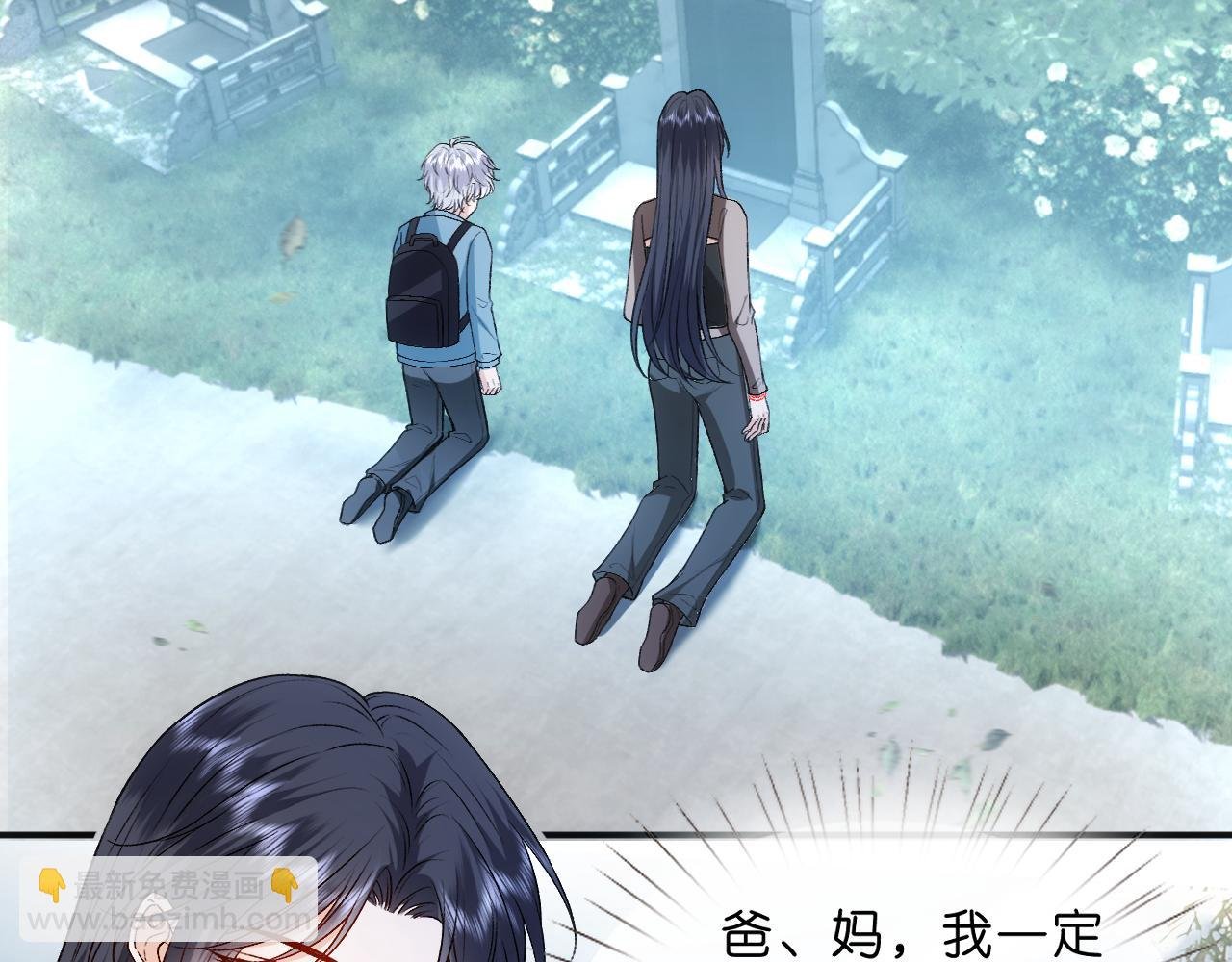 第89话 找死都拦不住