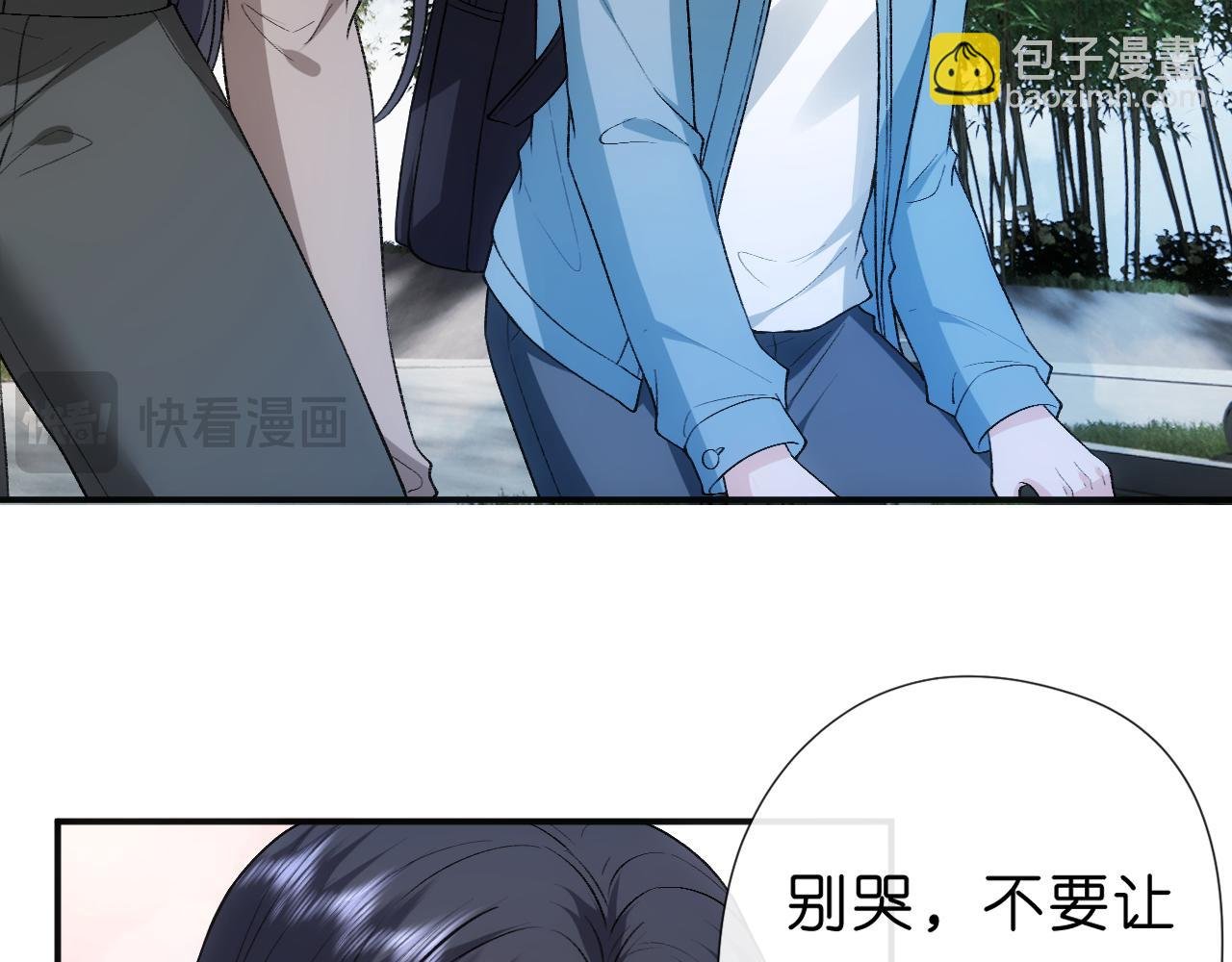 第89话 找死都拦不住