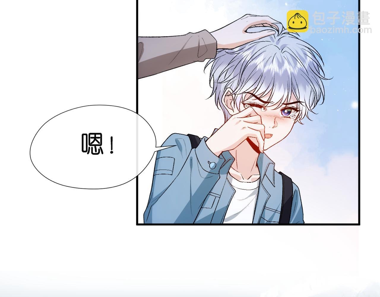 第89话 找死都拦不住