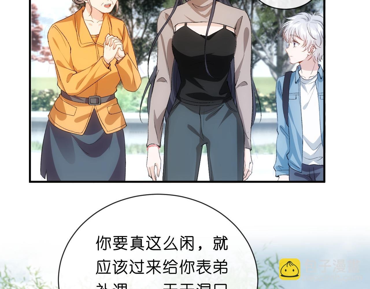 第89话 找死都拦不住