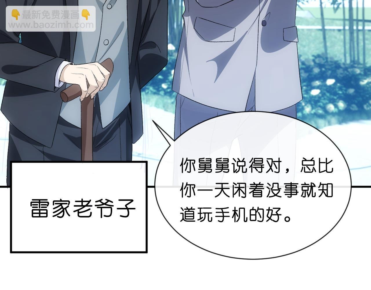 第89话 找死都拦不住