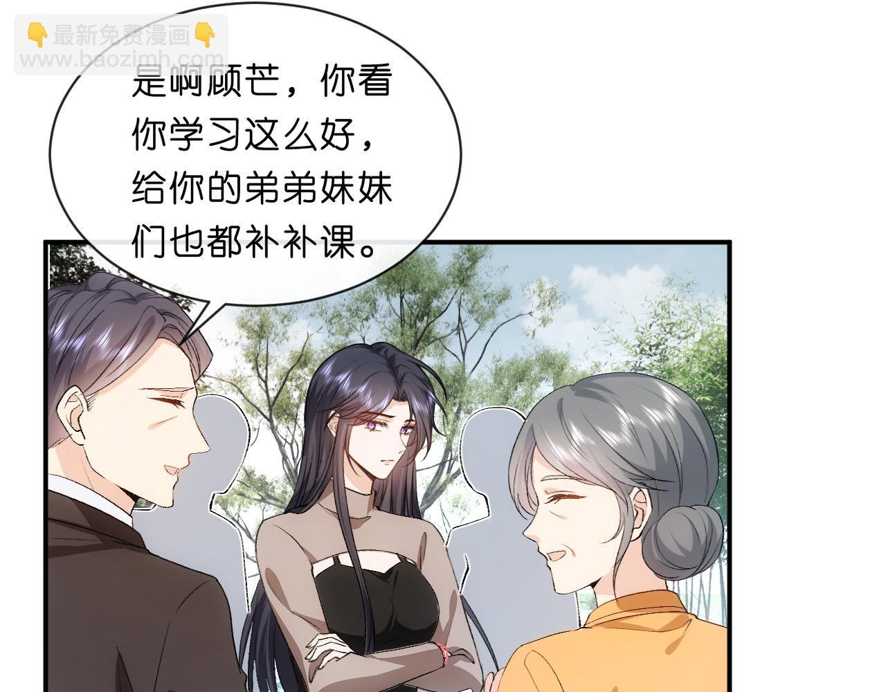 第89话 找死都拦不住