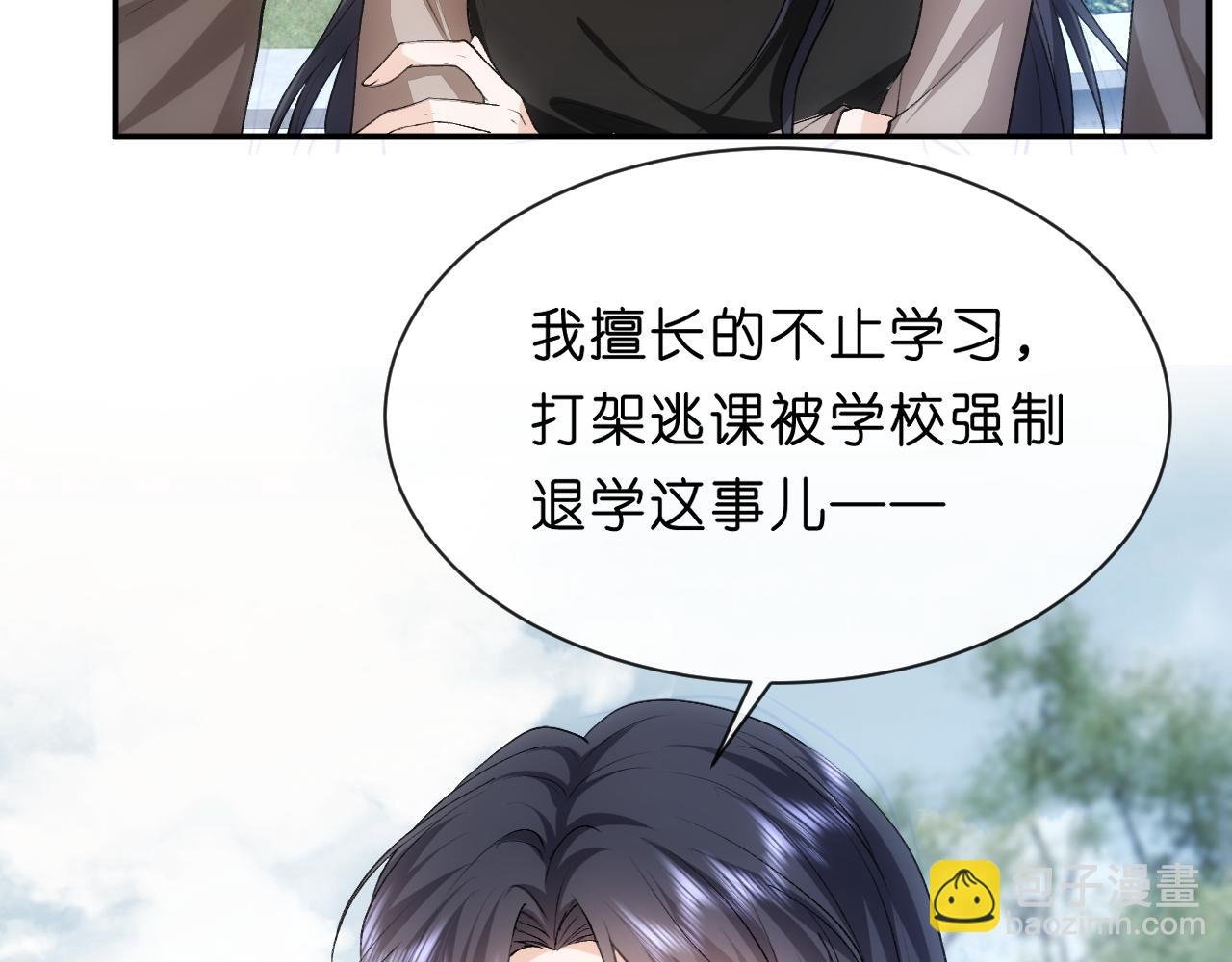 第89话 找死都拦不住