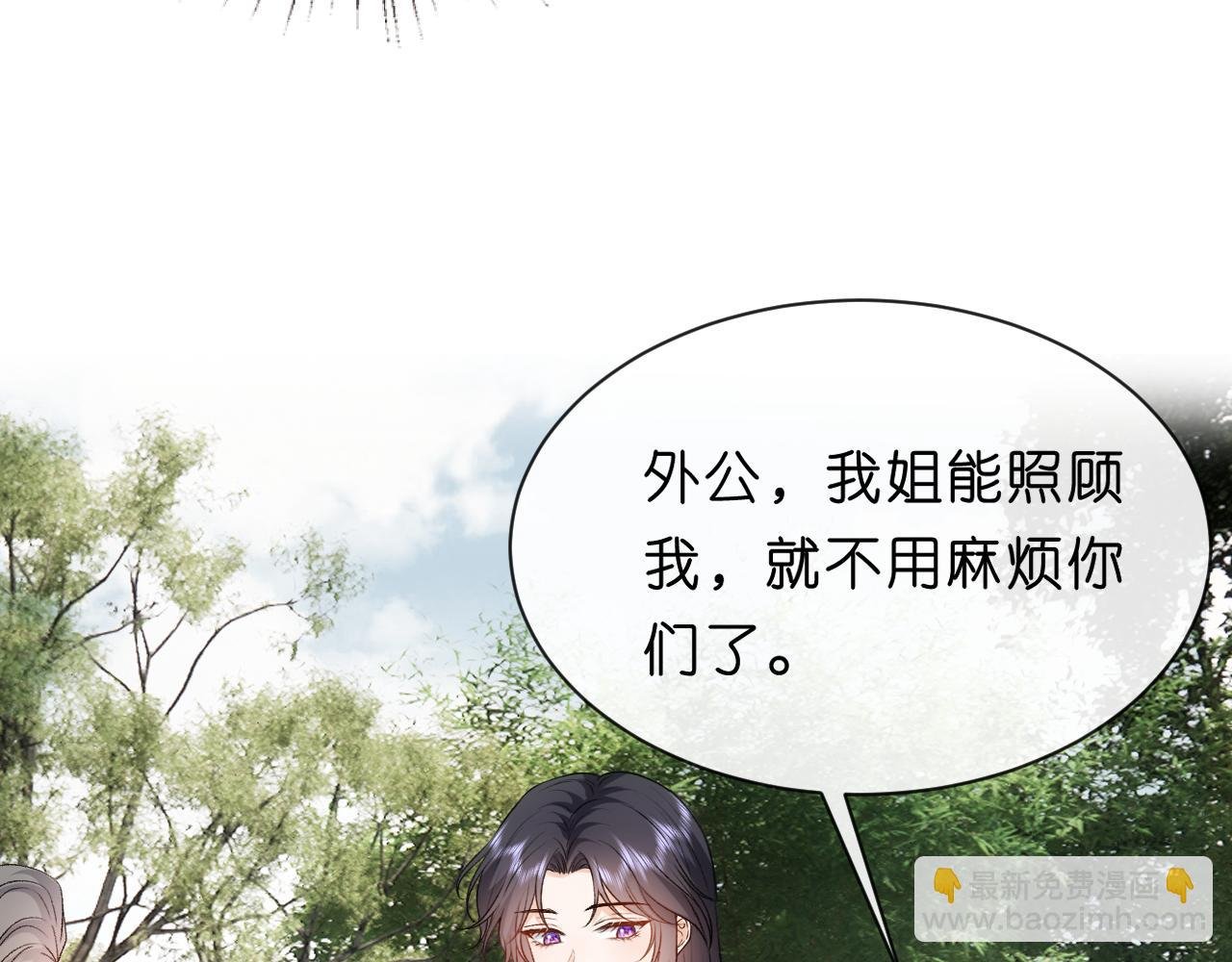 第89话 找死都拦不住