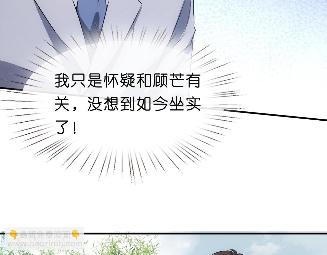 第89话 找死都拦不住
