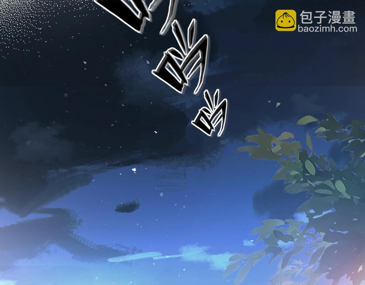 第9话 夜袭