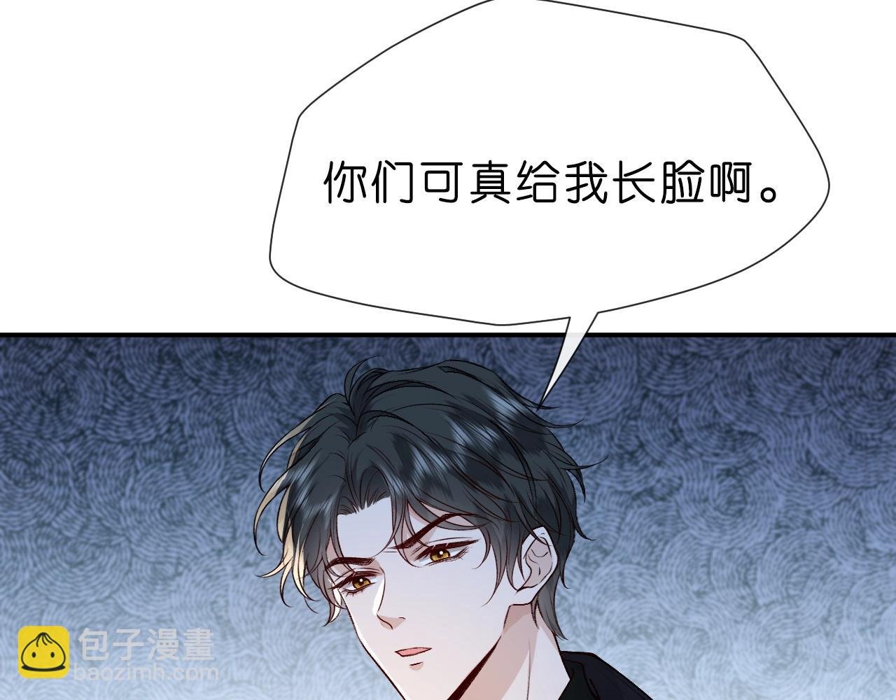 第9话 夜袭