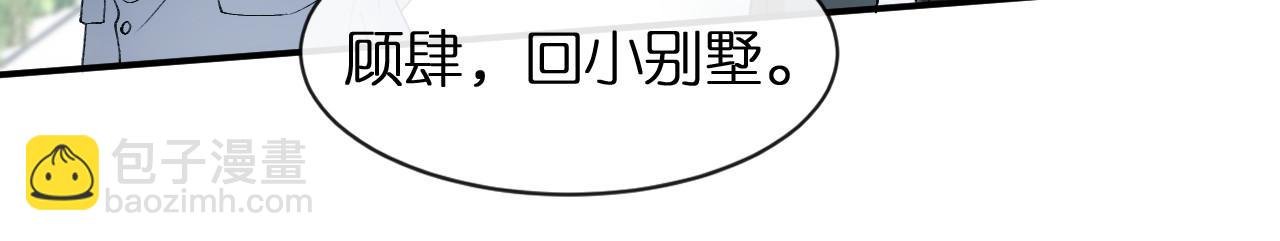 第90话 一千万的小钱
