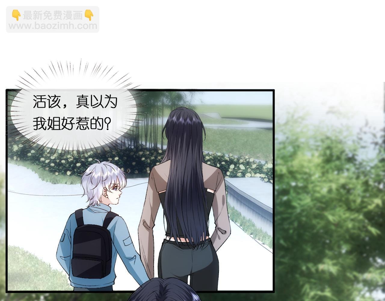 第90话 一千万的小钱