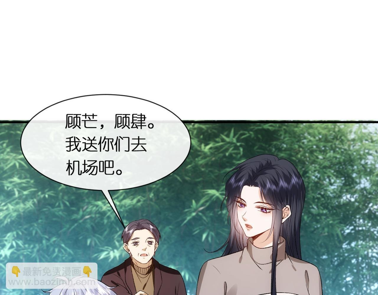 第90话 一千万的小钱