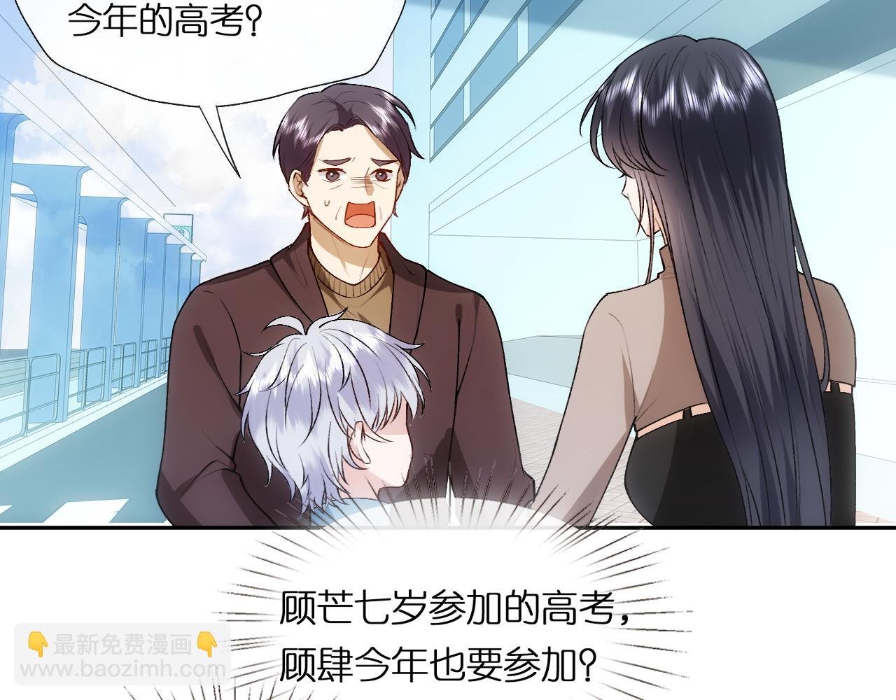 第90话 一千万的小钱