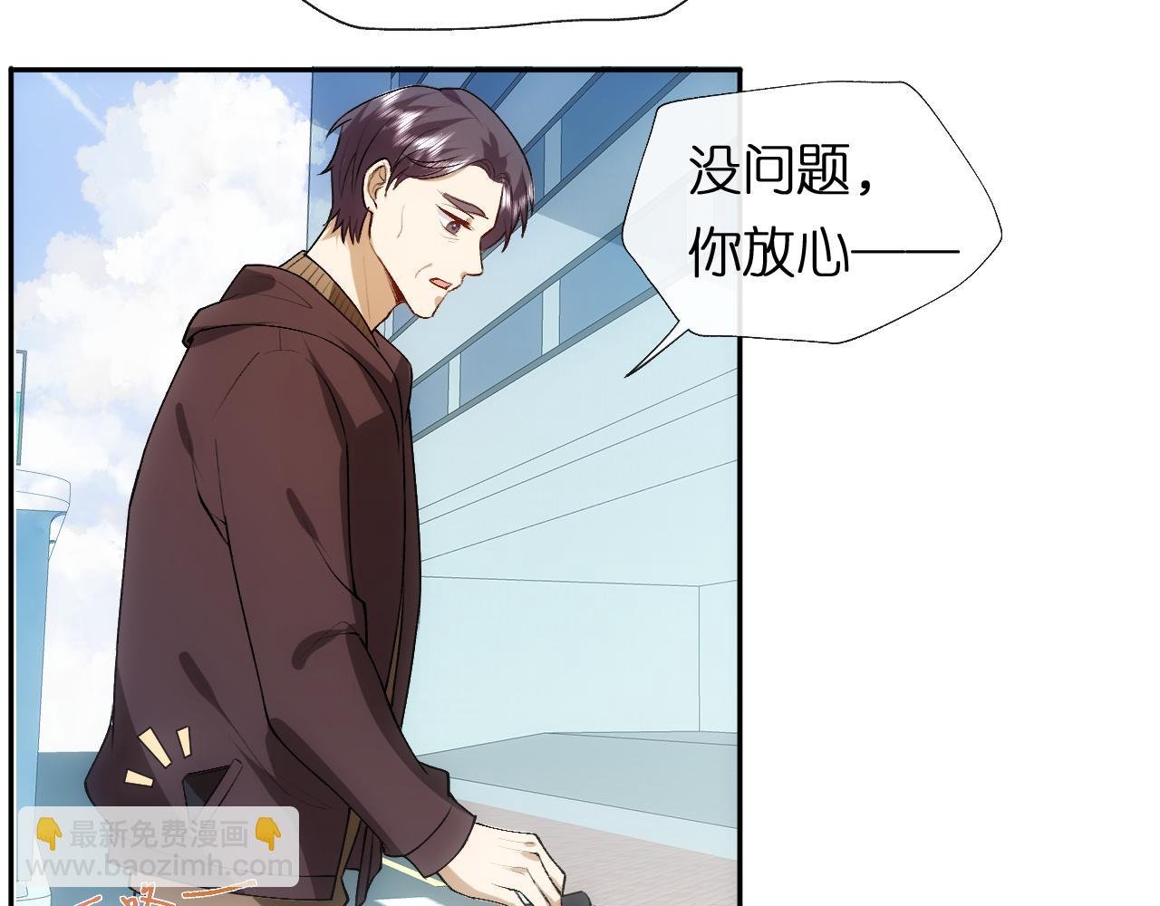 第90话 一千万的小钱