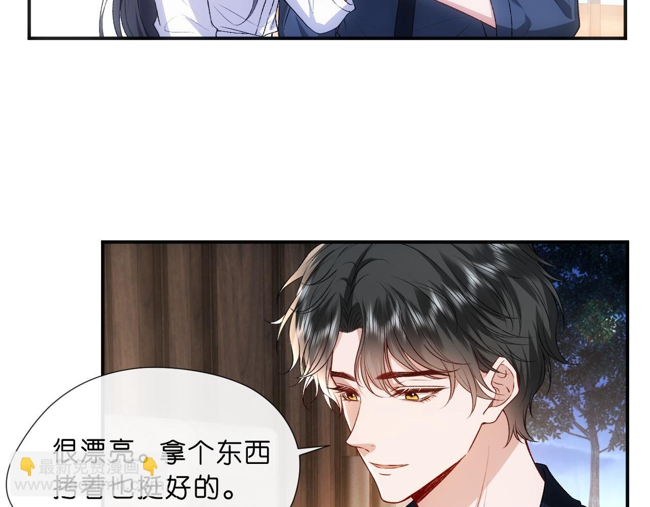 第91话 见家长