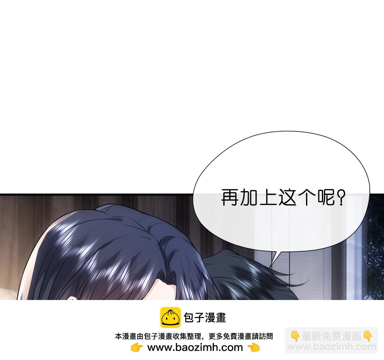 第91话 见家长