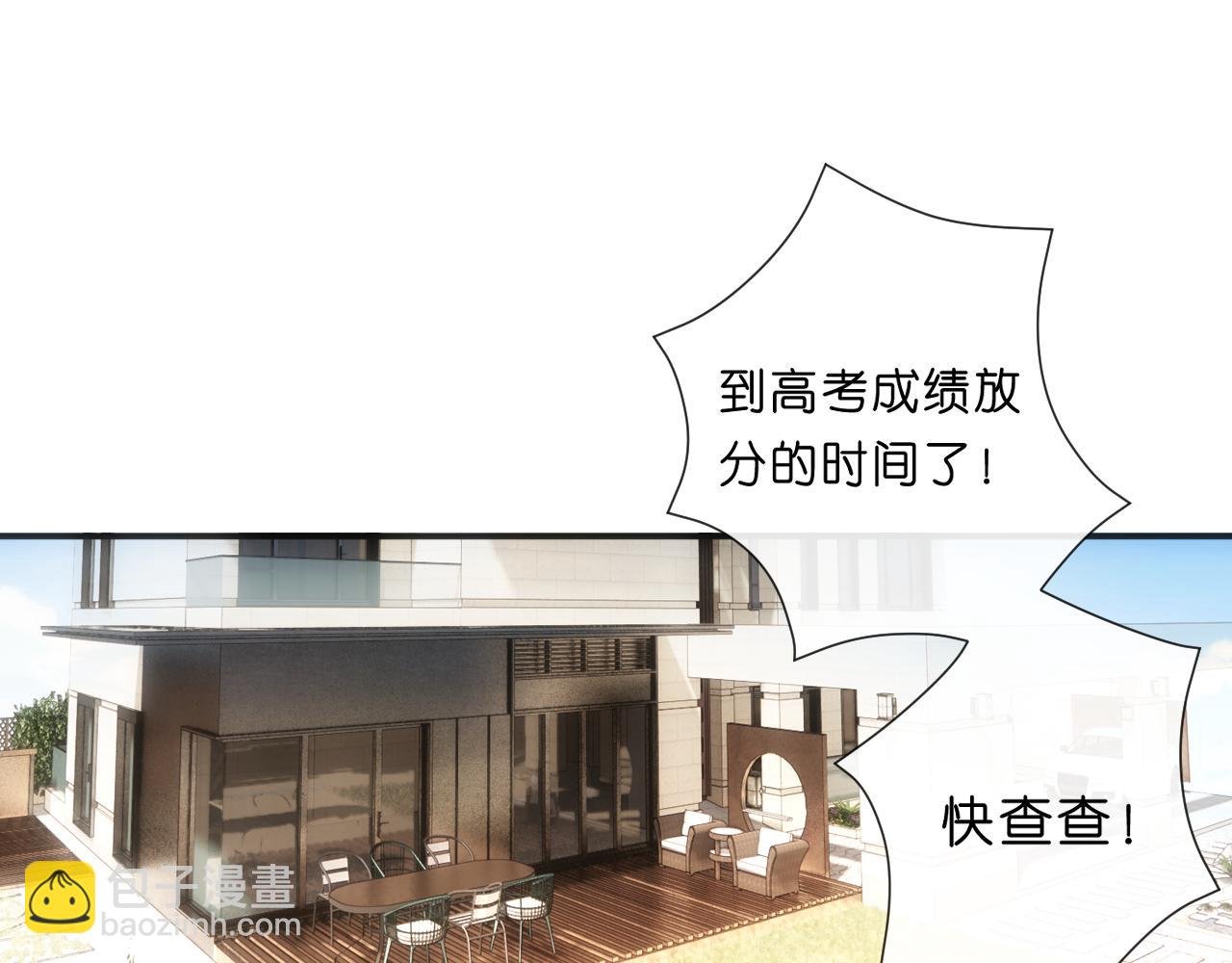 第93话 顾肆是高考状元！