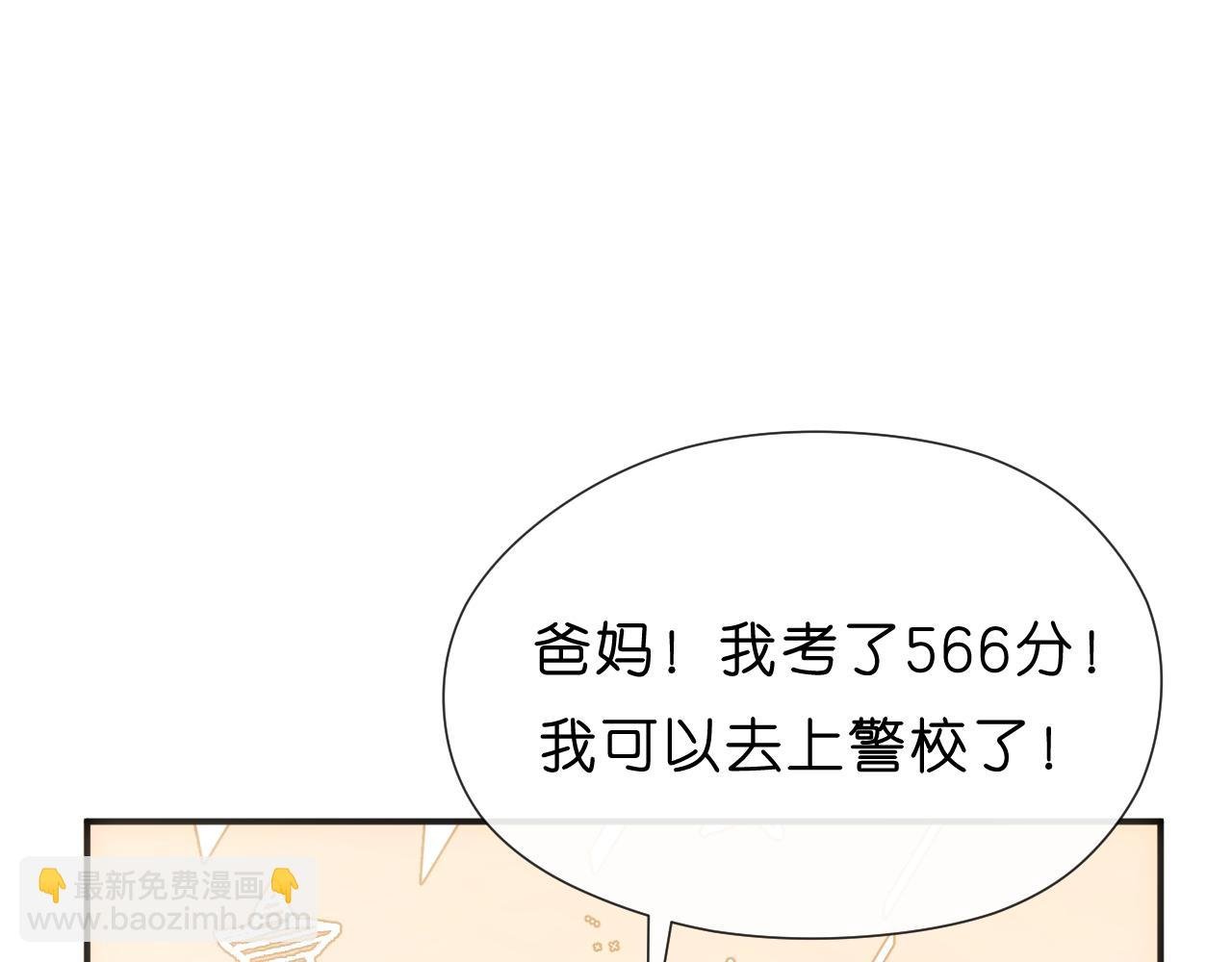第93话 顾肆是高考状元！