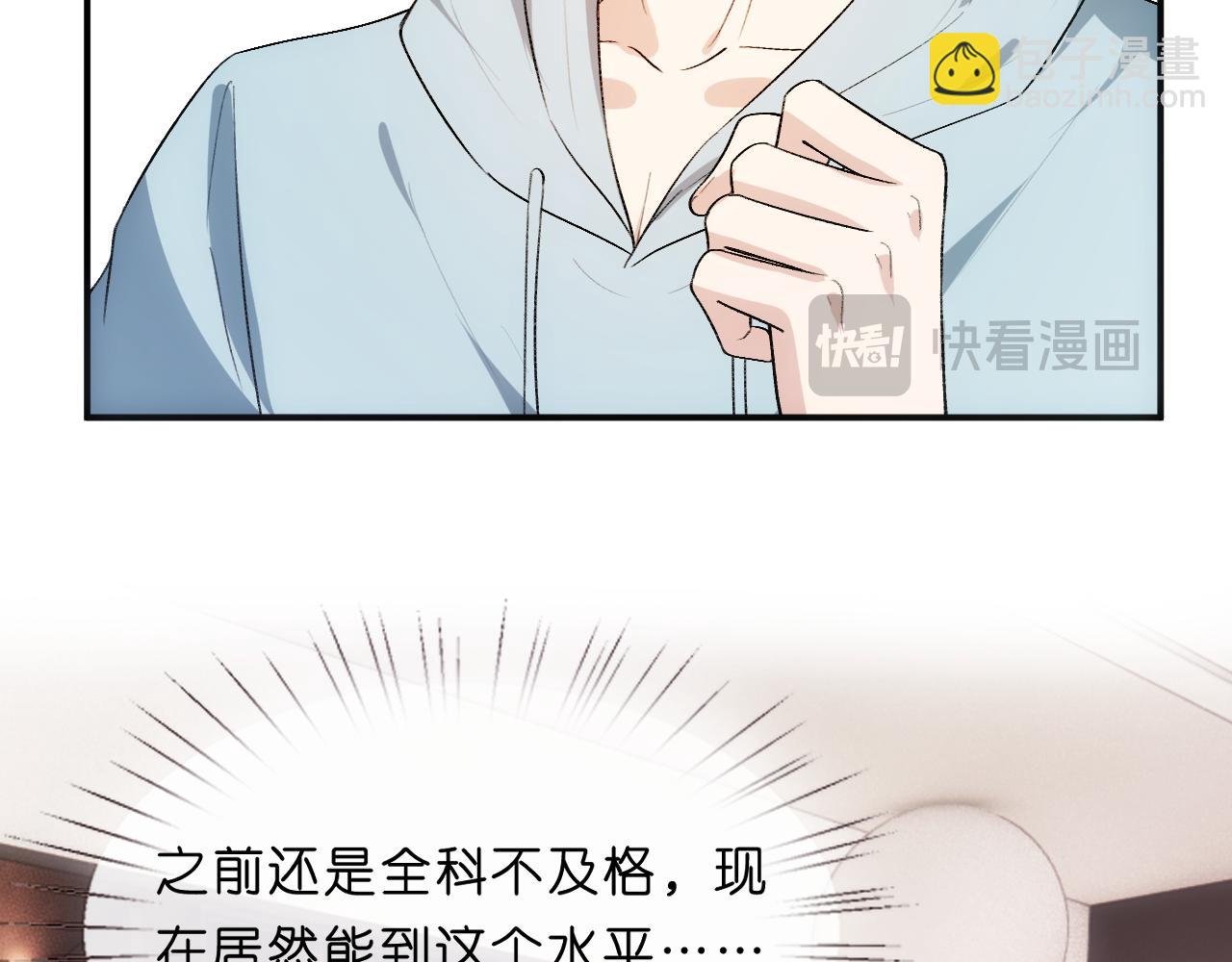 第93话 顾肆是高考状元！