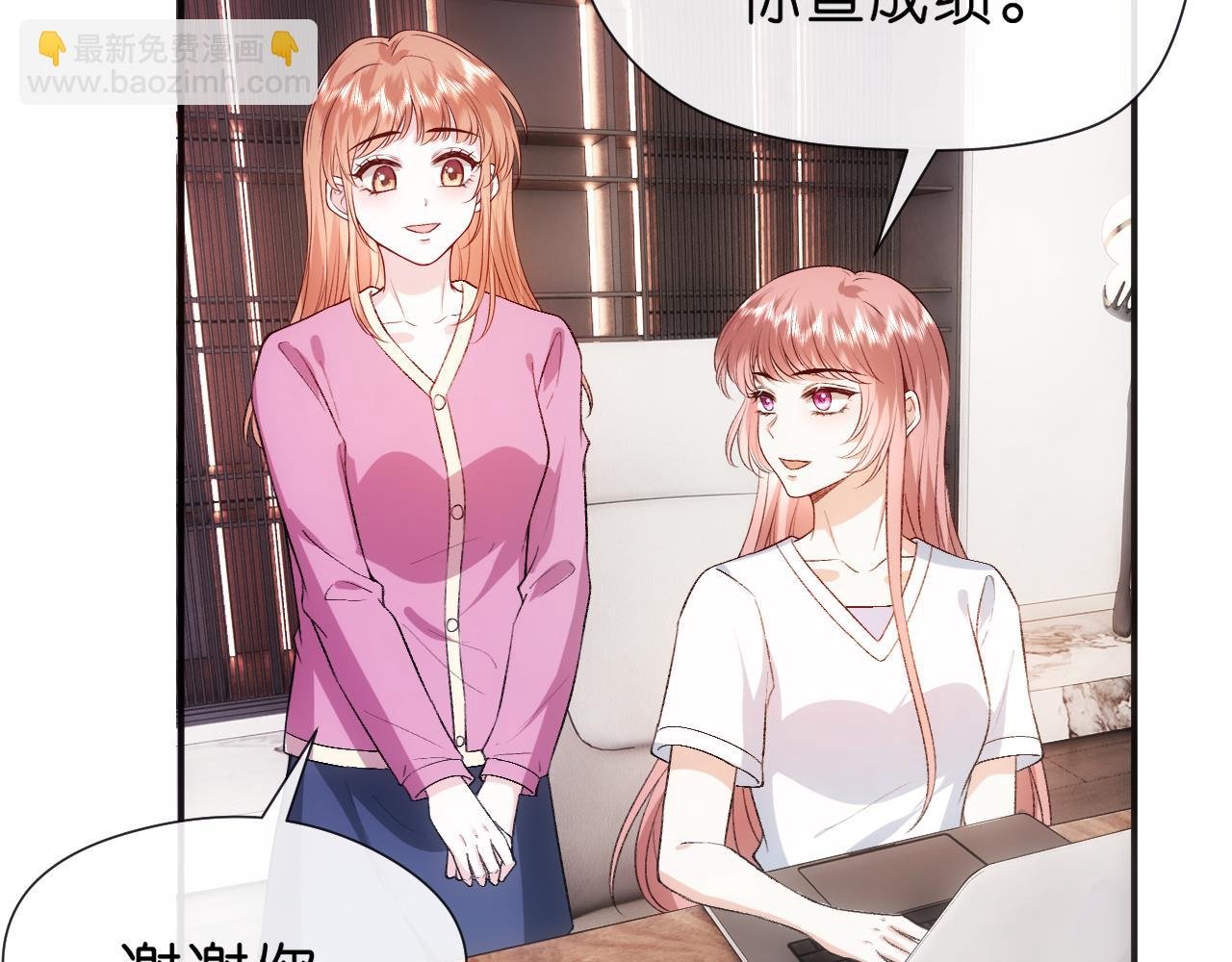 第93话 顾肆是高考状元！