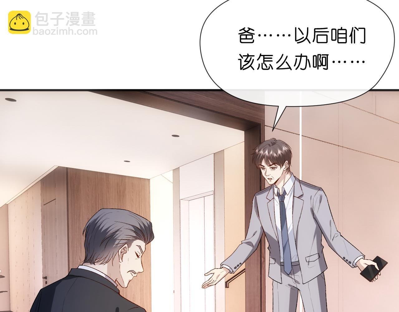 第93话 顾肆是高考状元！