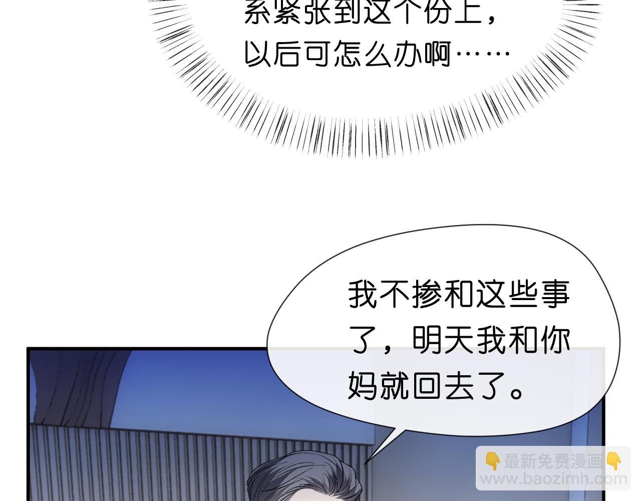 第93话 顾肆是高考状元！