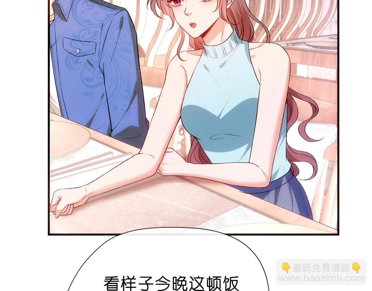 第94话 火药味的升学宴