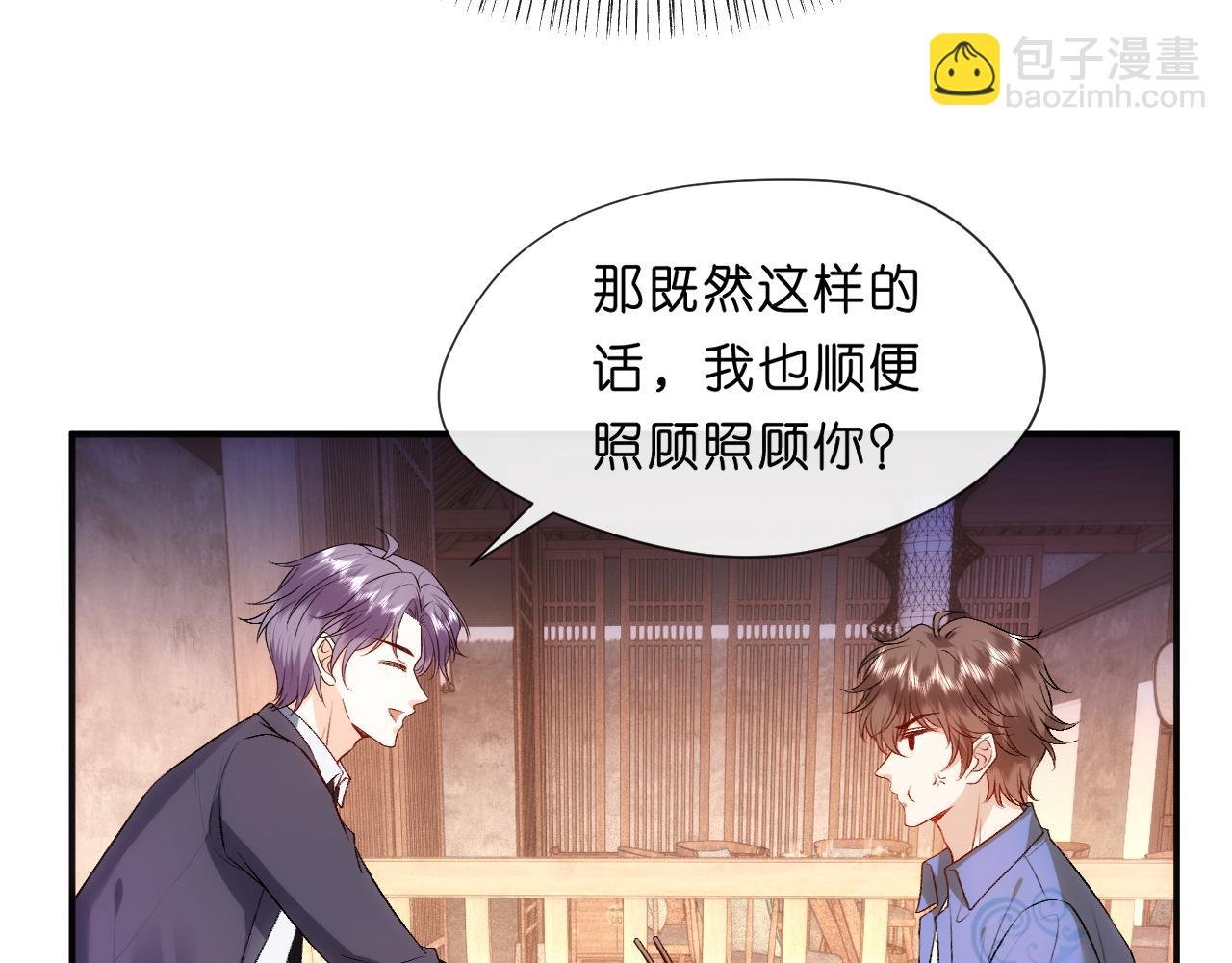 第94话 火药味的升学宴