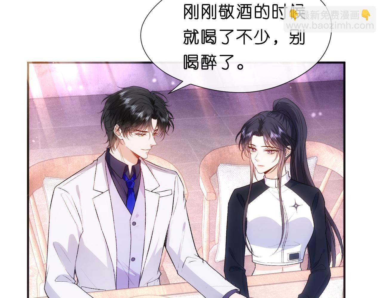 第94话 火药味的升学宴