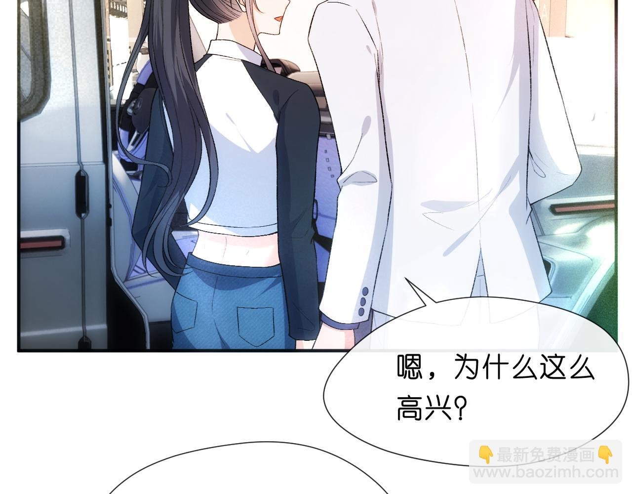 第94话 火药味的升学宴