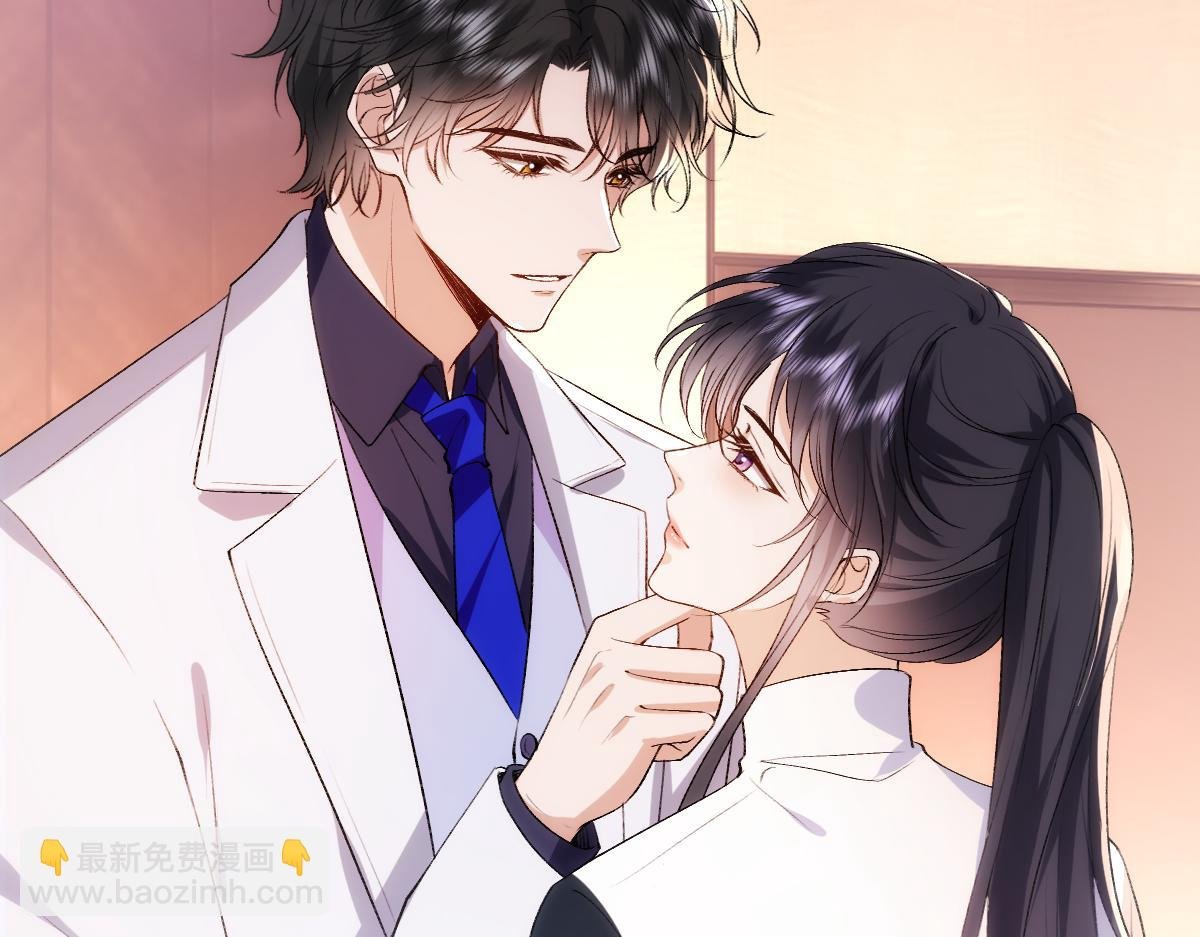 第95话 酒醉迷情