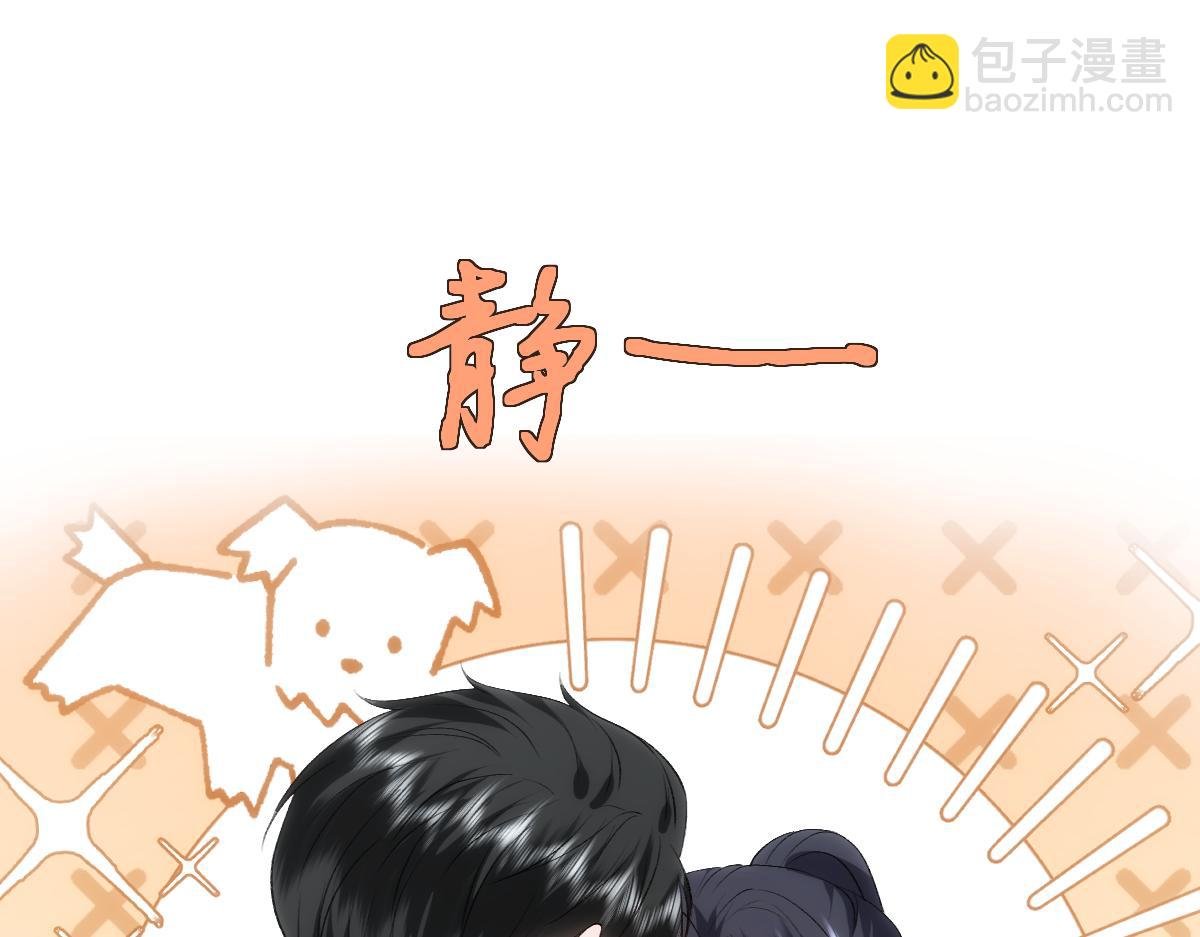 第95话 酒醉迷情