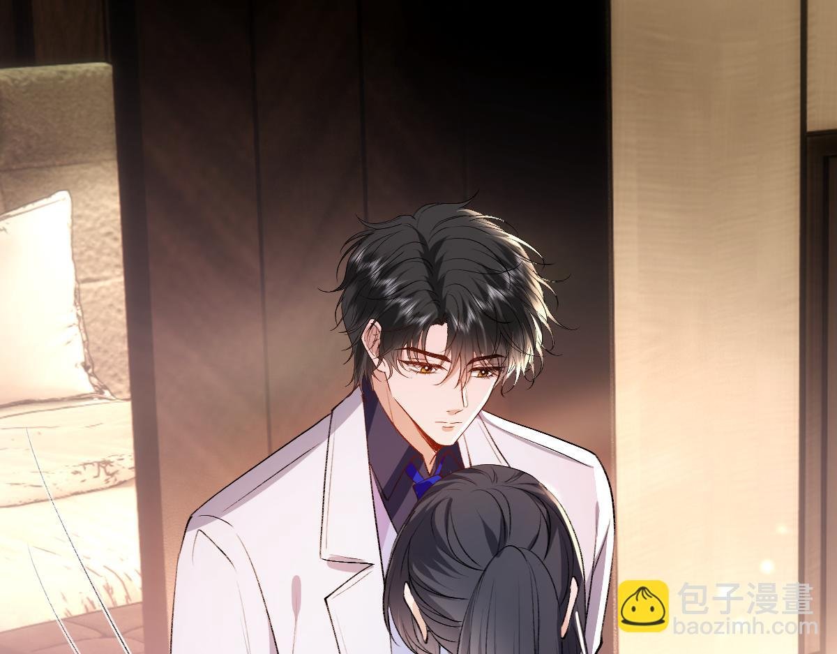 第95话 酒醉迷情