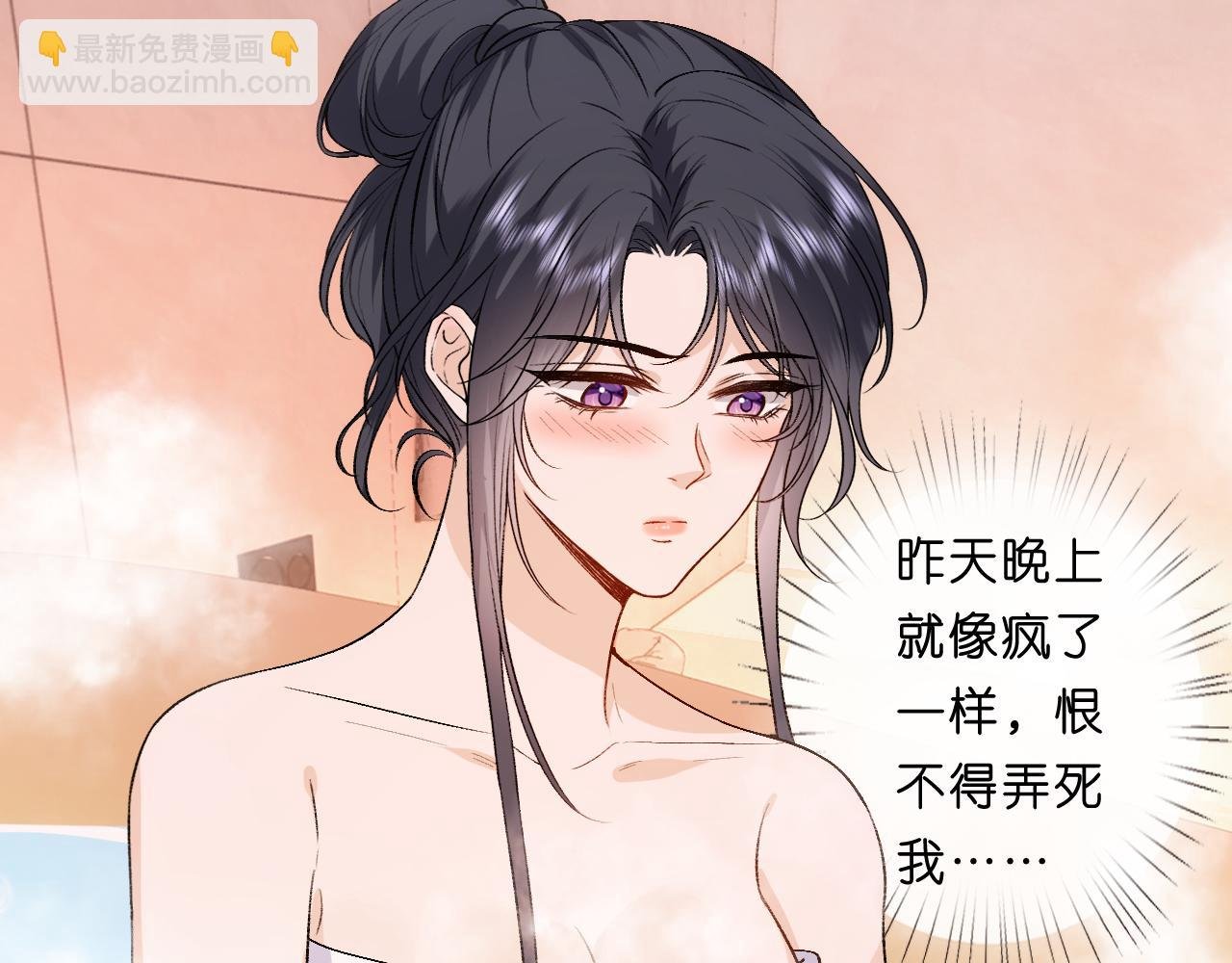 第96话 擦药