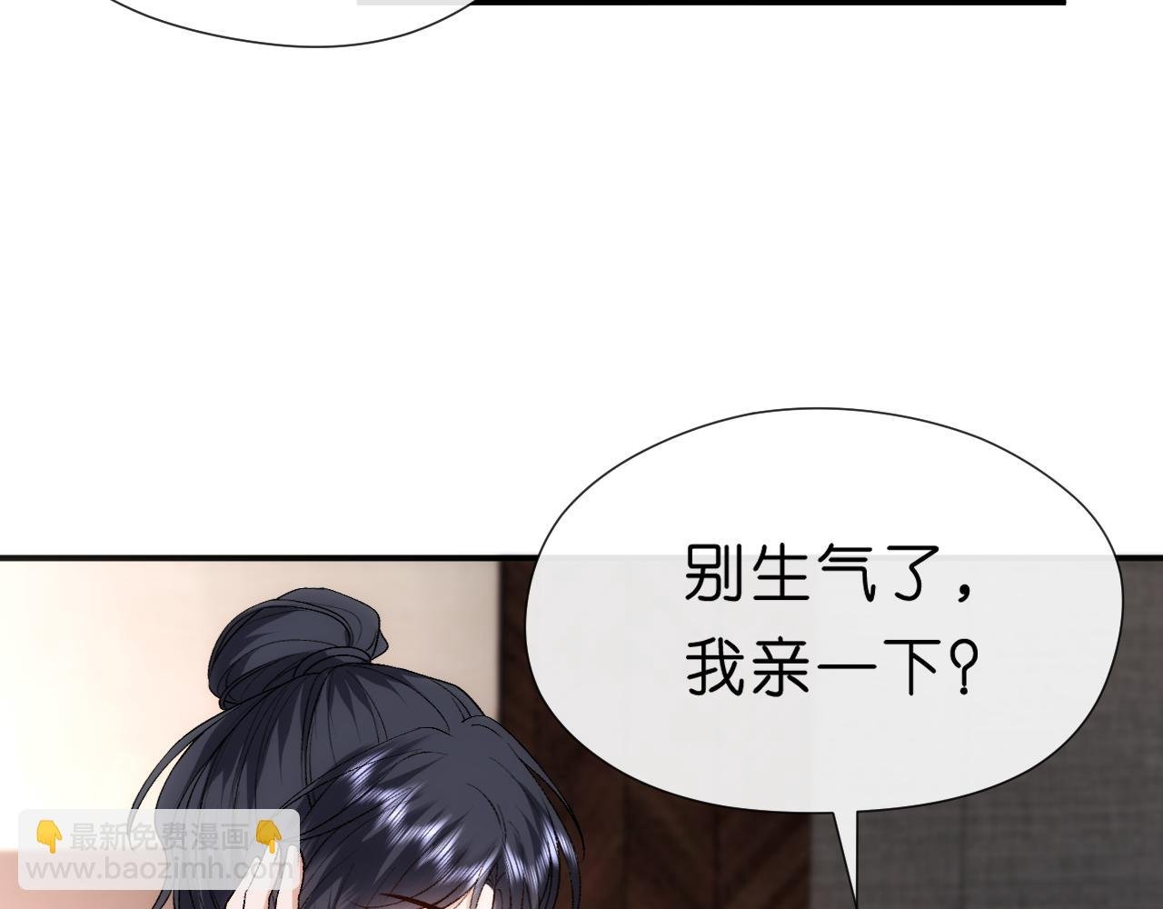 第96话 擦药