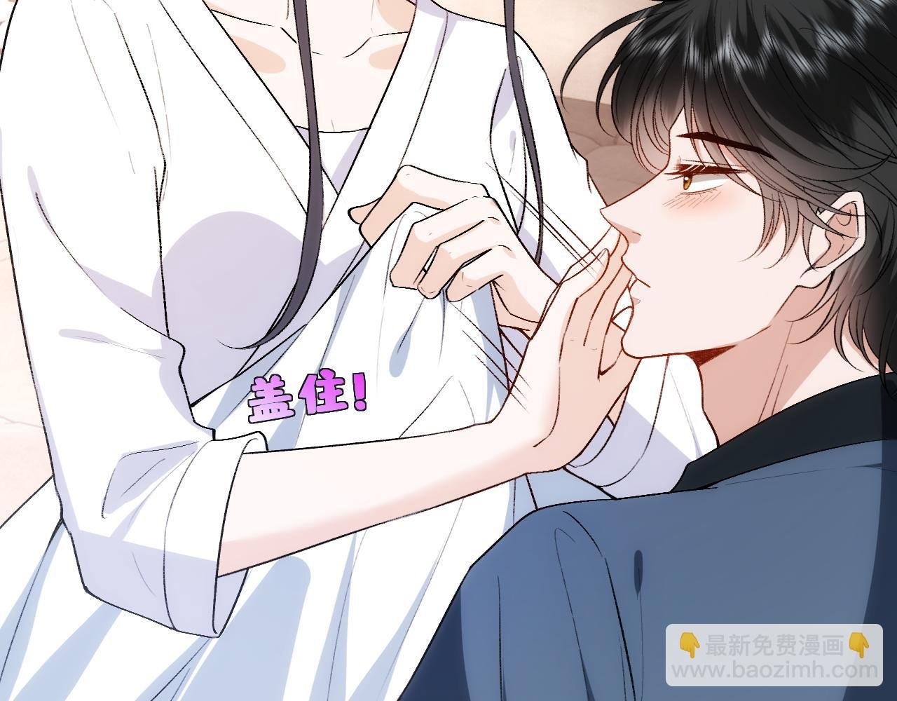 第96话 擦药