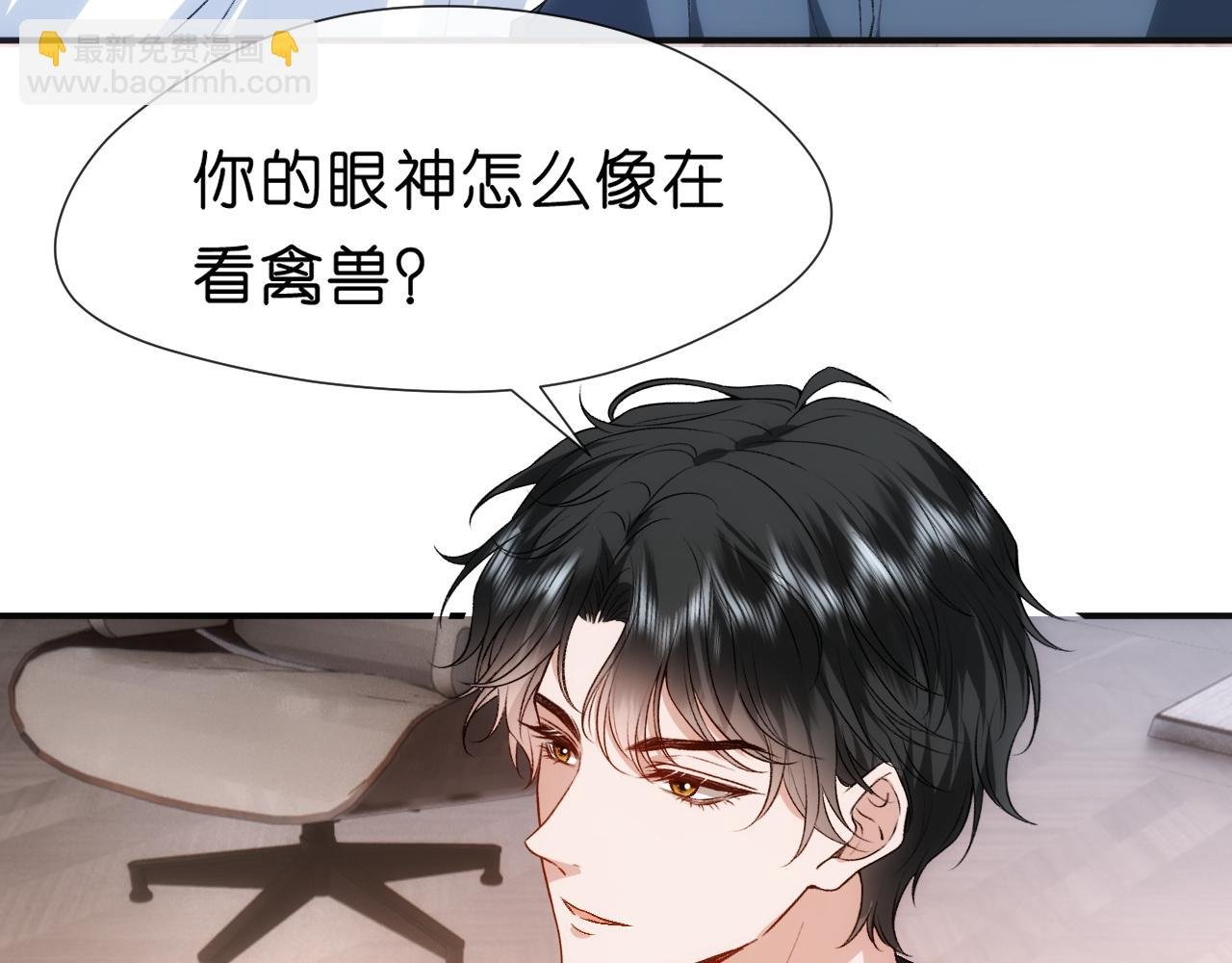 第96话 擦药