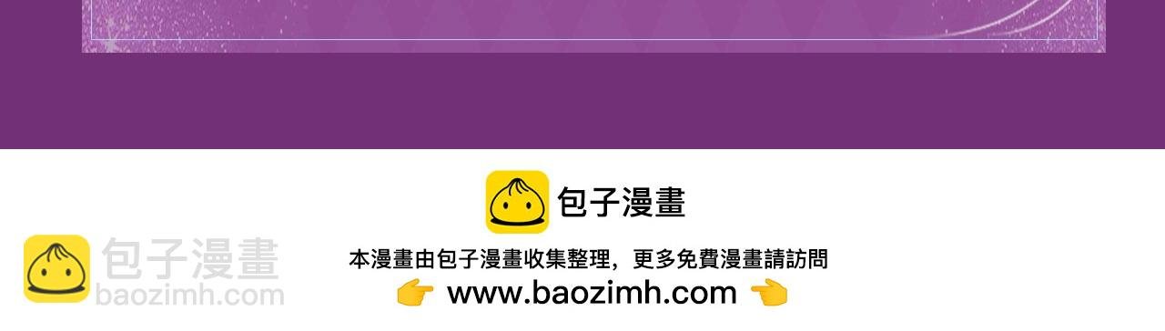 特典季·2月24日 欲望交织 惩罚游戏即将上线~