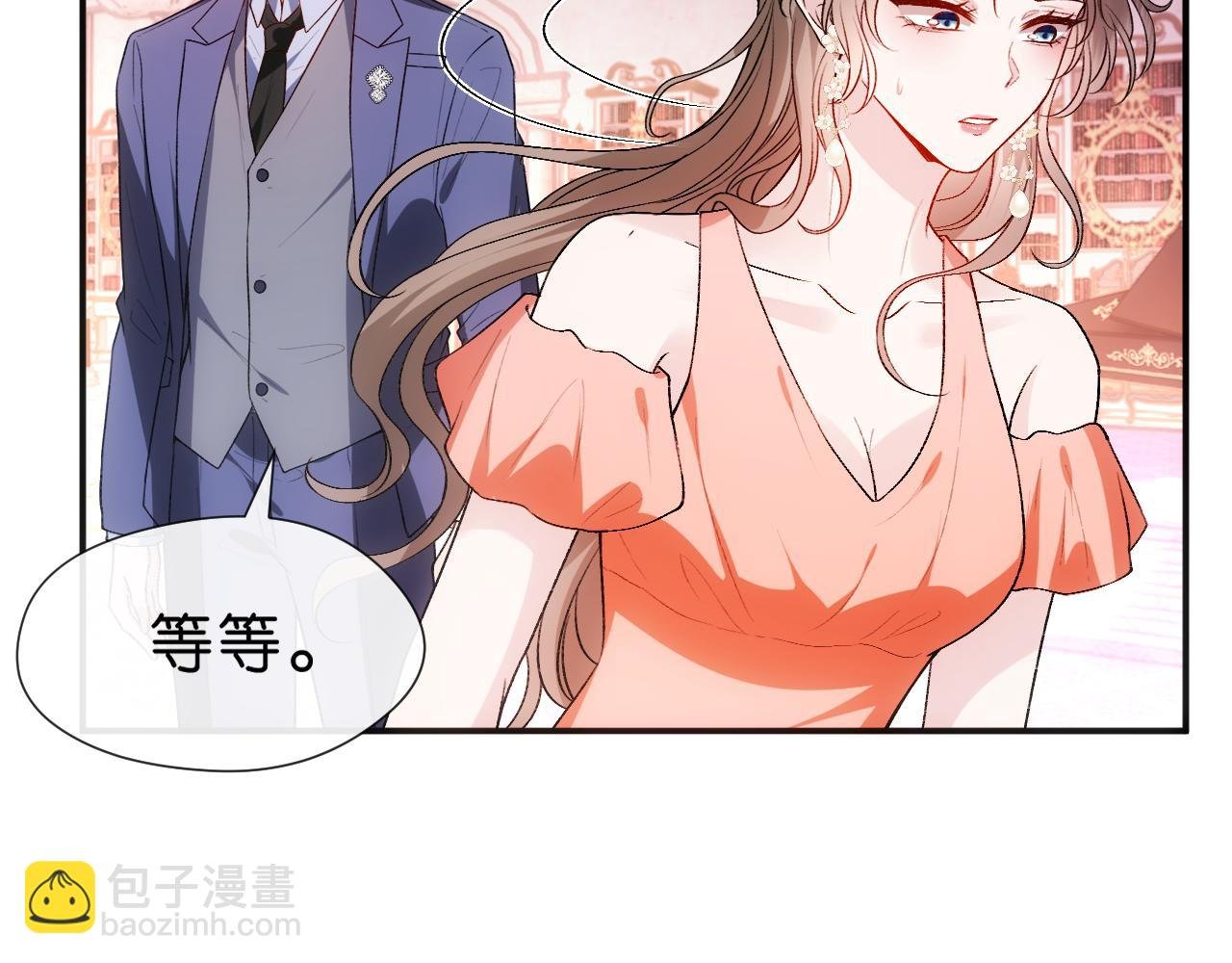 第97话 情敌相见