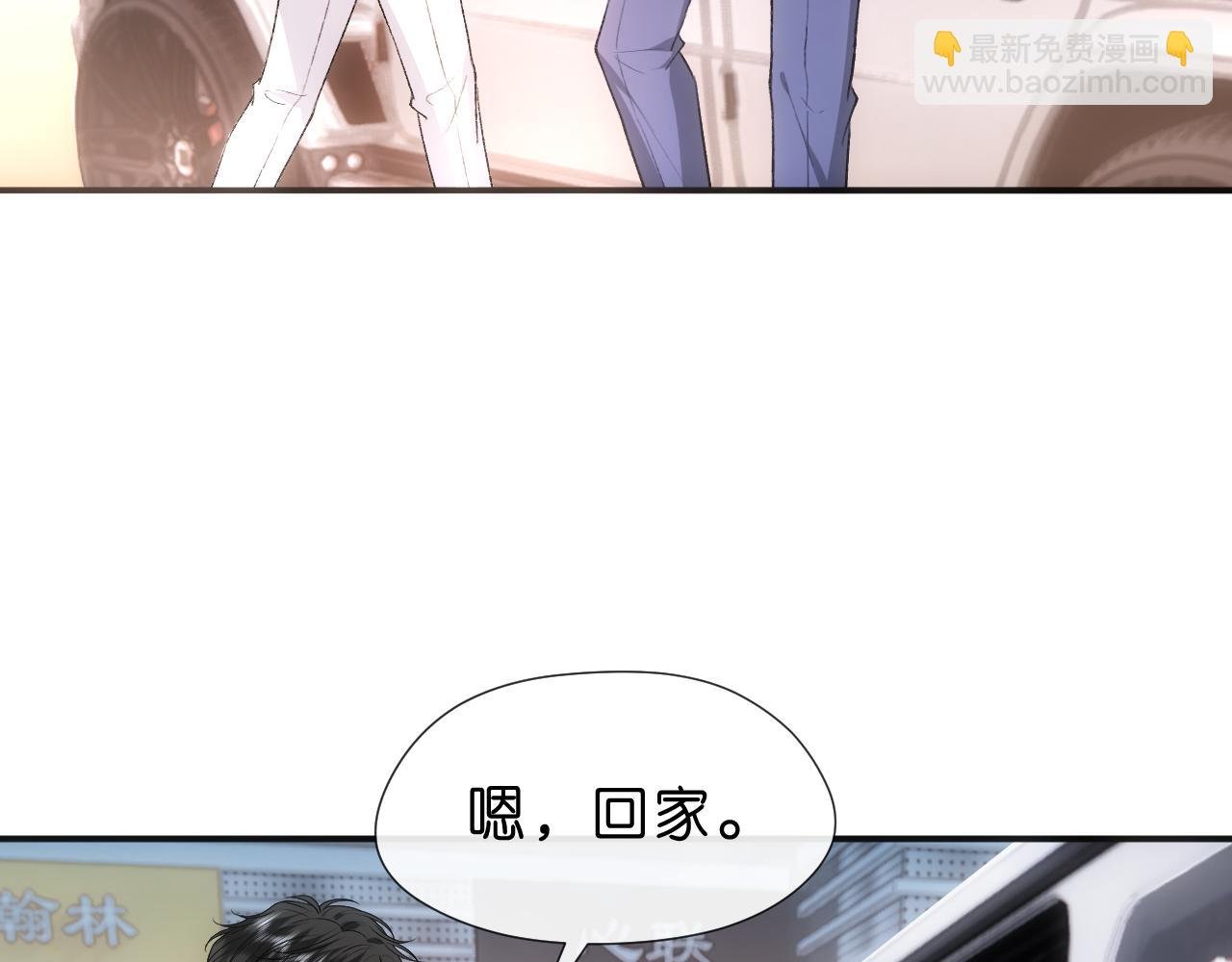 第98话 不要不理我