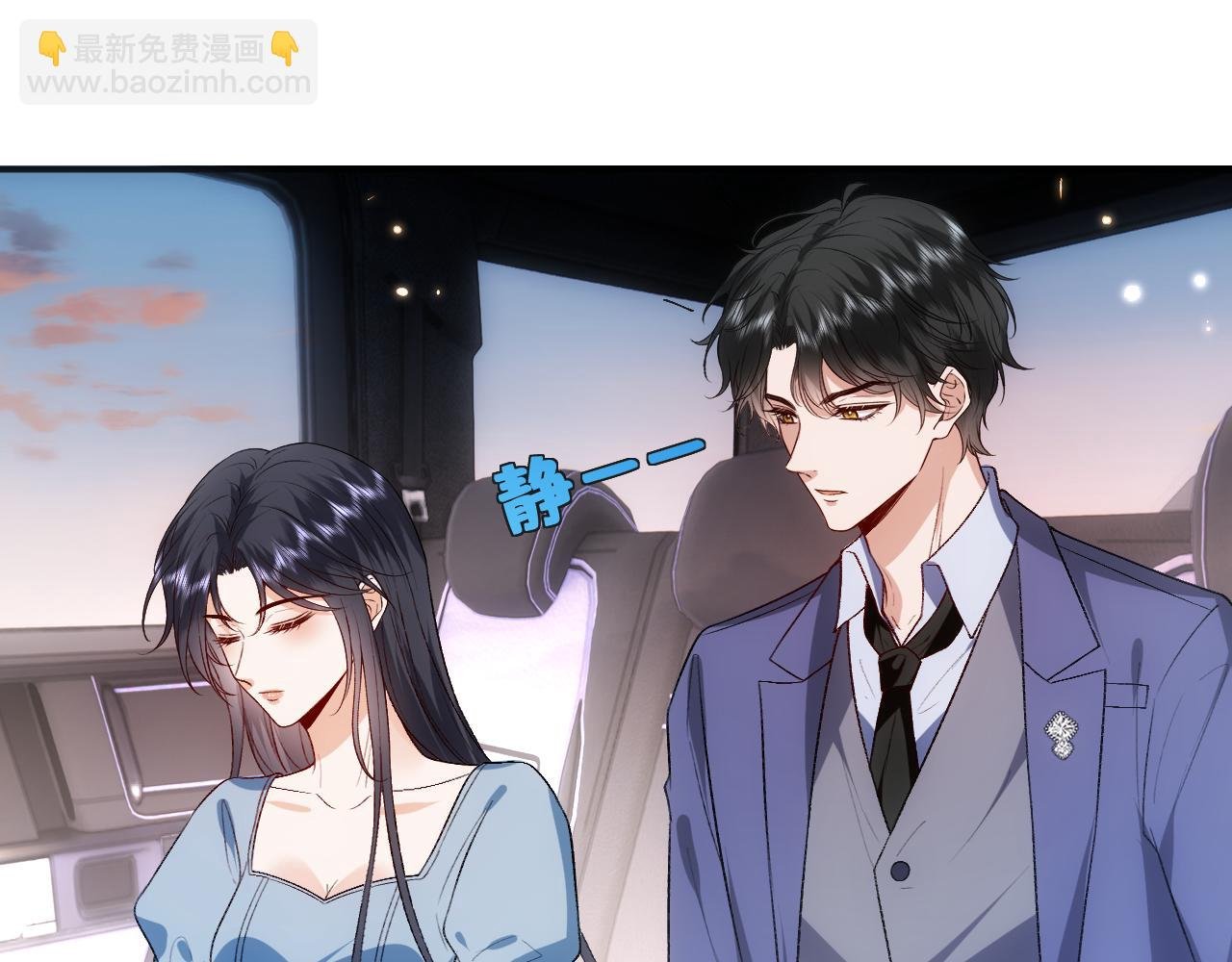 第98话 不要不理我