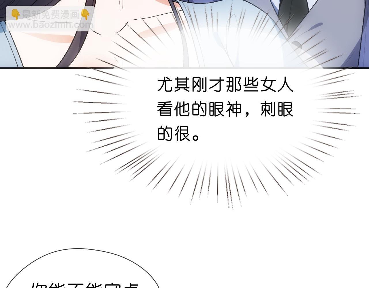 第98话 不要不理我