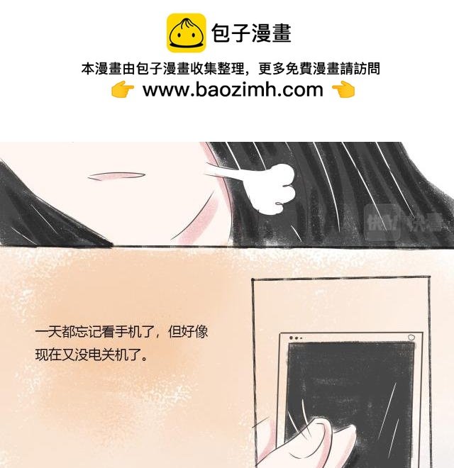 忽略