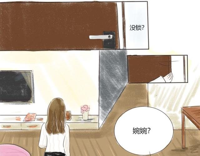 清醒