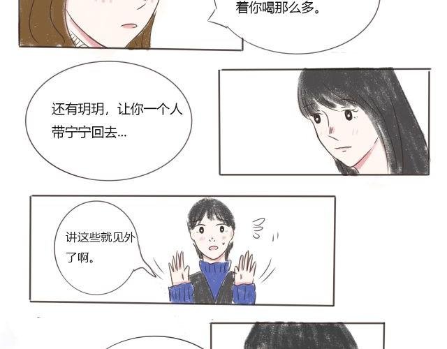清醒