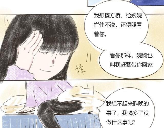 真的是他