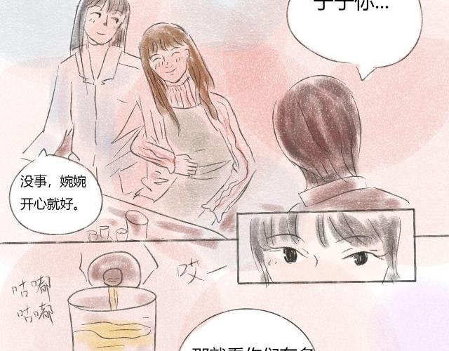 藏