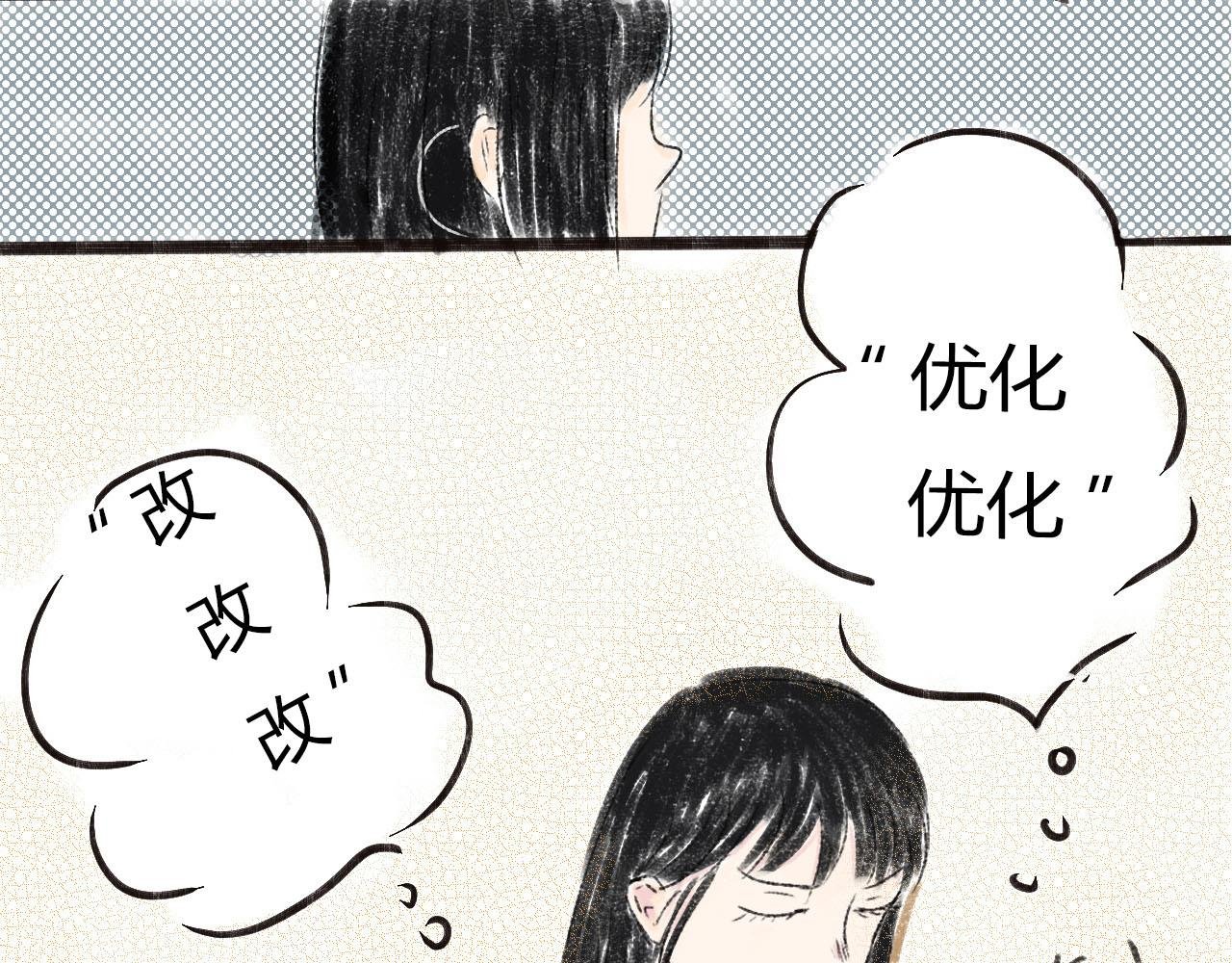 烂俗结局