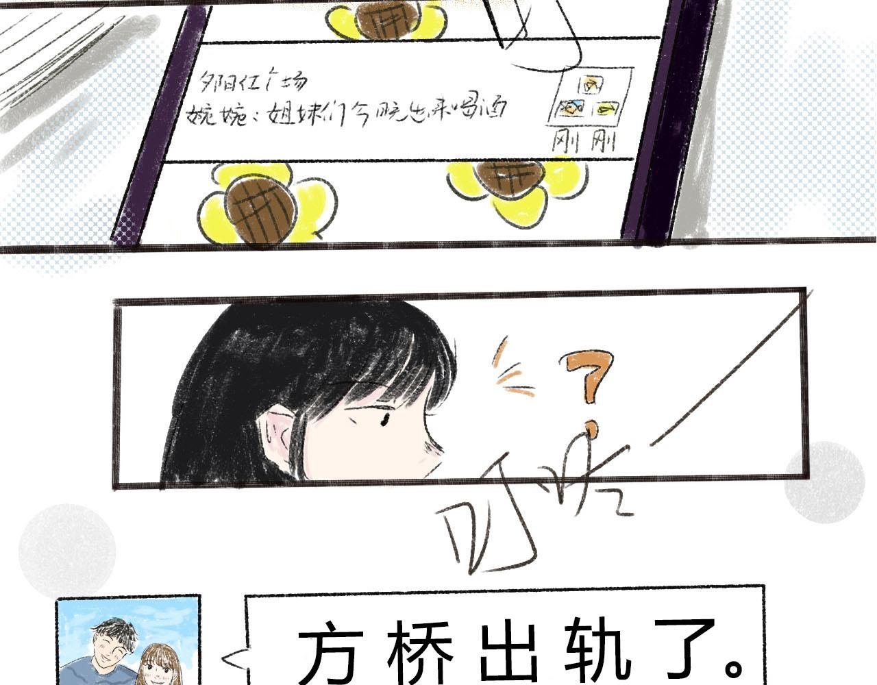烂俗结局