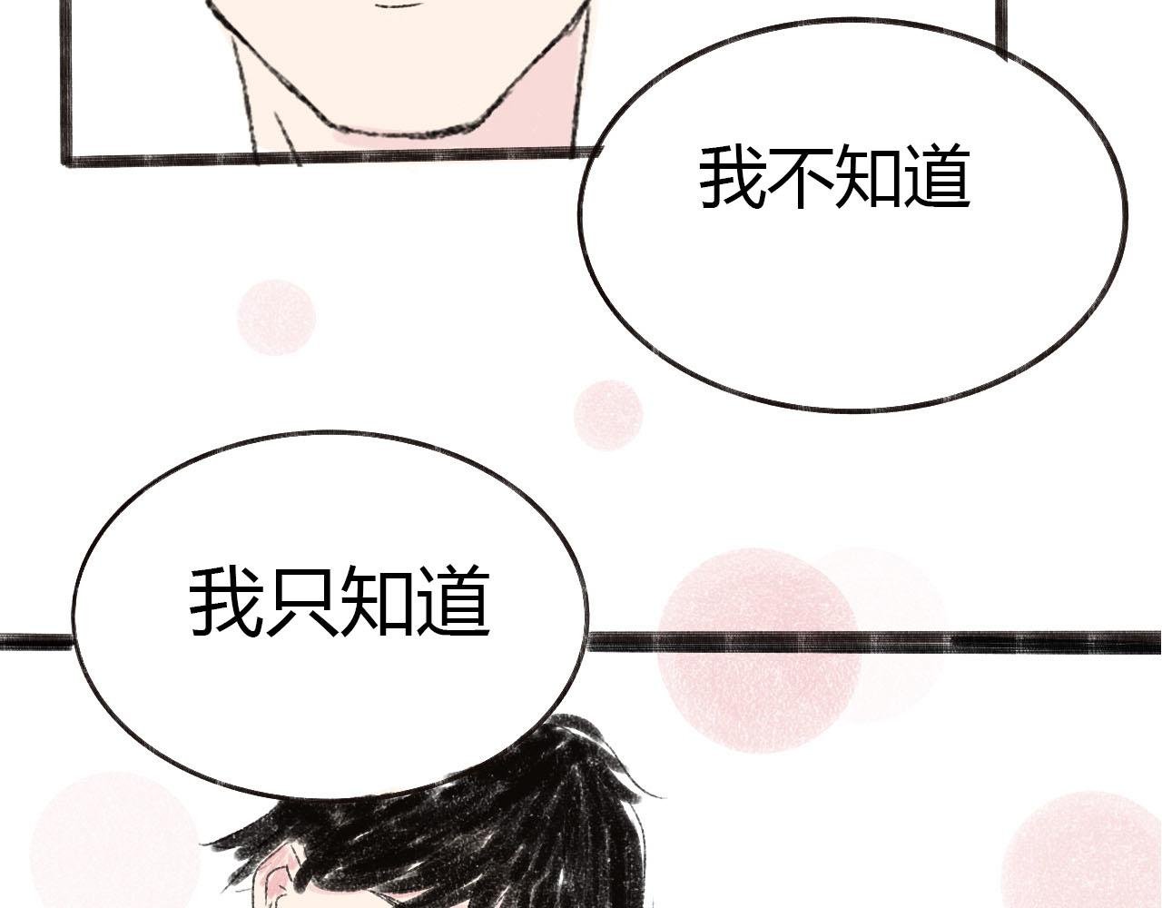 烂俗结局