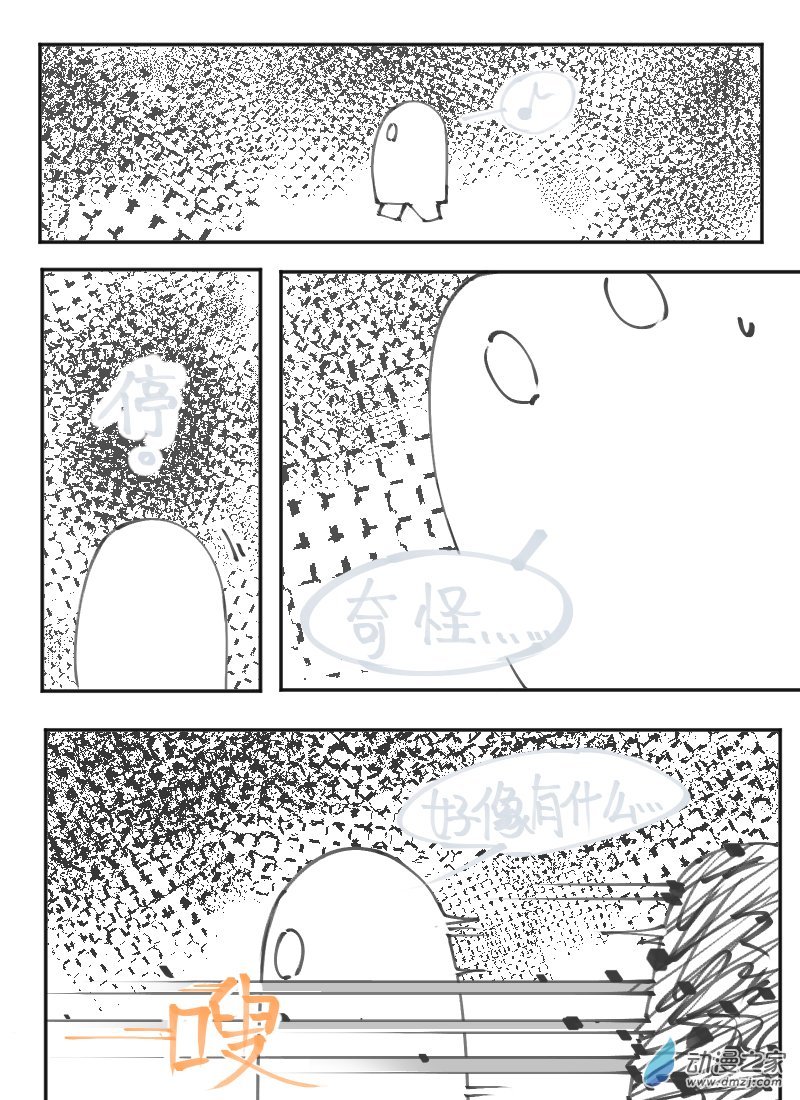 05 突变