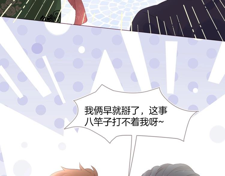 三爽叶小妹超甜